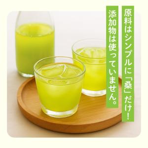 桑茶 ダイエット お茶 国産 無添加 30包 ...の詳細画像5
