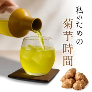 ダイエット お茶 健康茶 菊芋 桑茶 100包...の詳細画像1