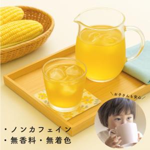コーン茶 とうもろこし茶 50包 北海道産 水...の詳細画像3
