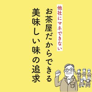 コーン茶 とうもろこし茶 50包 北海道産 水...の詳細画像4