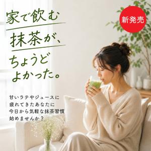 抹茶 粉 抹茶パウダー 粉末 八女抹茶 100...の詳細画像1