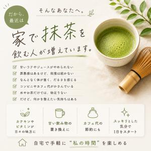 抹茶 粉 抹茶パウダー 粉末 八女抹茶 100...の詳細画像3