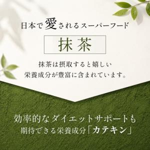 抹茶 粉 抹茶パウダー 粉末 八女抹茶 100...の詳細画像4