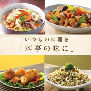 だし パック 国産 あごだし パック 旨味だし...の詳細画像4