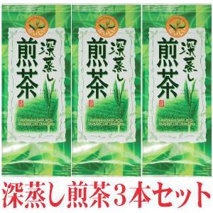 深蒸し煎茶　100ｇ３本セット/ネコポス送料無料/期間限定奉仕品/ お茶葉/鹿児島県知覧産/｜ochanosato