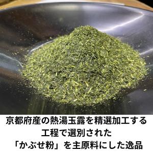 料理の達人御用達 高級寿司屋のかぶせ粉 150...の詳細画像1