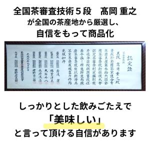 料理の達人御用達 高級寿司屋のかぶせ粉 150...の詳細画像3