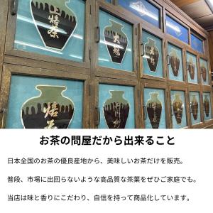 料理の達人御用達 高級寿司屋のかぶせ粉 150...の詳細画像4