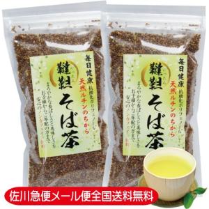 ノニリーフティー〈微粉末/スティックタイプ〉 1箱(1g×28包入り