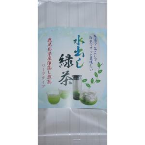 水出し緑茶９０ｇ　リーフタイプ/鹿児島知覧産/お茶/茶葉/ネコポス全国送料無料｜ochanosato