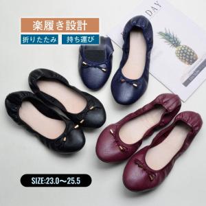 携帯スリッパ 折りたたみスリッパ 携帯用スリッパ パンプス