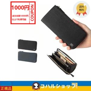ポーター カレント ロングウォレット 052-0...の商品画像