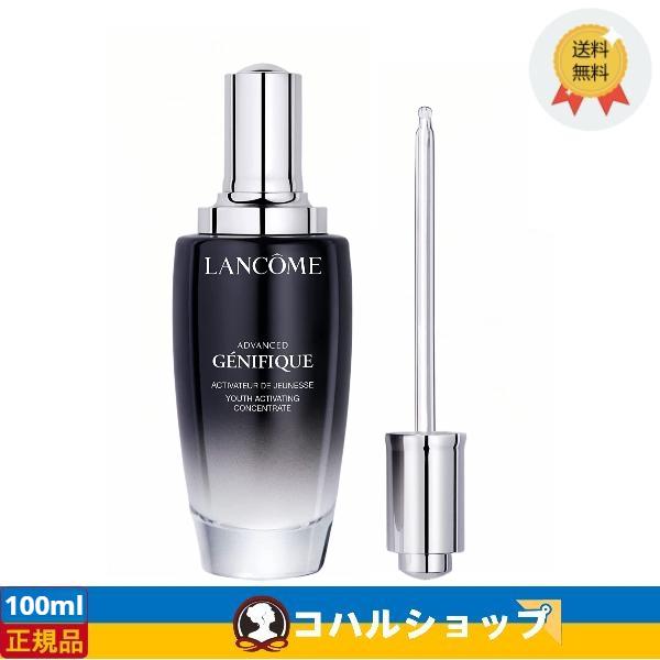 母の日お祝い LANCOME ランコム ジェニフィックアドバンスト 100ml【送料無料】