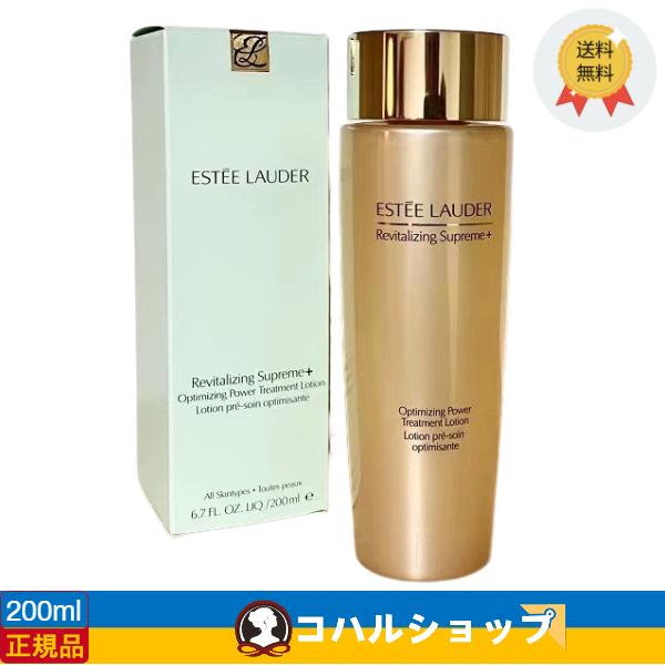 ESTEE LAUDER（エスティローダー ）シュープリーム プラス トリートメント ローション  ...