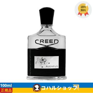 クリード CREED アバントゥス オードパルファム 100ml 香水【送料無料】