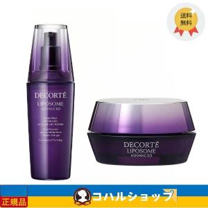 コスメデコルテCOSME DECORTE リポソーム100ml+リペアクリーム50g（美容液+フェイスクリーム）パッケージ【正規品 送料無料】｜コハルショップ