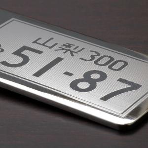 【SV925】ナンバープレートキーホルダー・シ...の詳細画像5