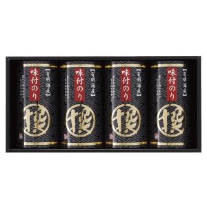 有明海産味付海苔詰合せ「撰」 味付海苔(8切24枚)×10個 【産直
