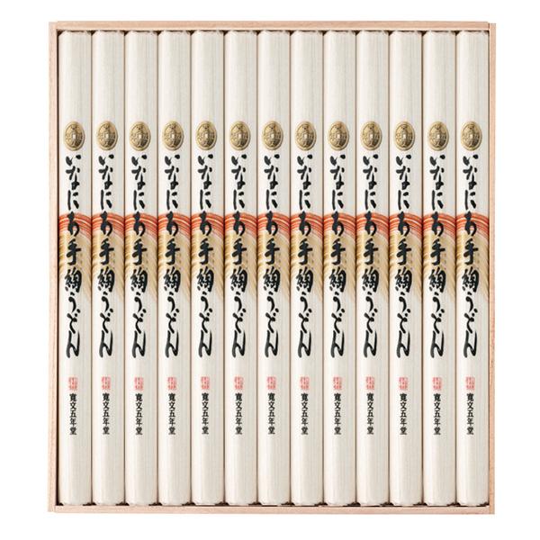 秋田・寛文五年堂 いなにわ手綯うどん（100g×13） 内祝い 結婚内祝い 出産内祝い 御祝い 御礼...