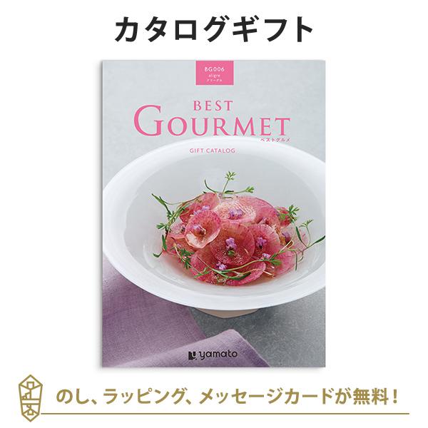 カタログギフト 香典返し グルメ 満中陰志 忌明志 挨拶状 のし お礼状 香典 お返し 法事 法要 ...