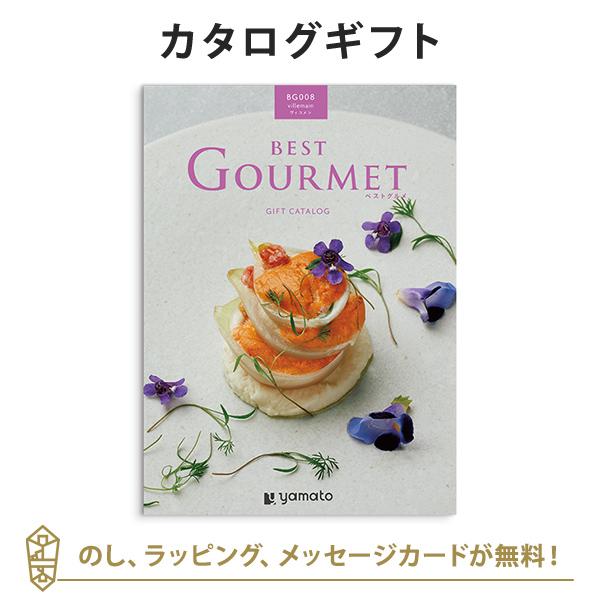 カタログギフト 香典返し グルメ 満中陰志 忌明志 挨拶状 のし お礼状 香典 お返し 法事 法要 ...