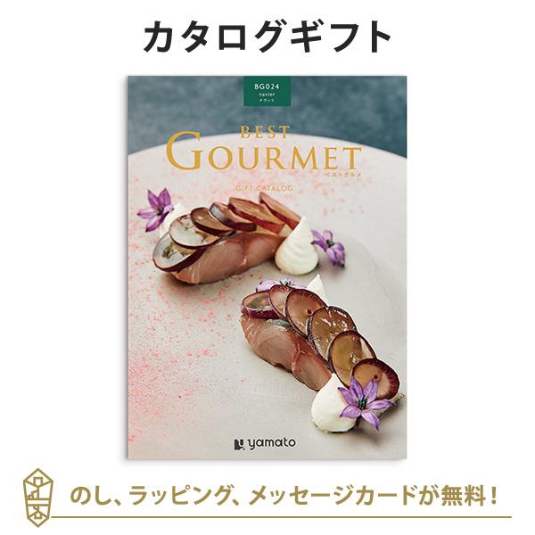 カタログギフト 香典返し グルメ 満中陰志 忌明志 挨拶状 のし お礼状 香典 お返し 法事 法要 ...