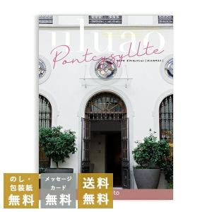 カタログギフト 内祝い 結婚内祝い 結婚引き出物...の商品画像