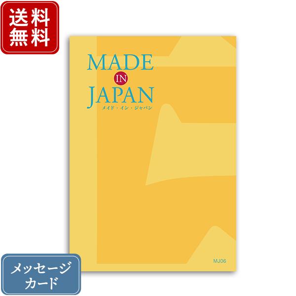 カタログギフト 香典返し 満中陰志 忌明志 挨拶状 のし お礼状 香典 お返し 法事 法要 一周忌 ...