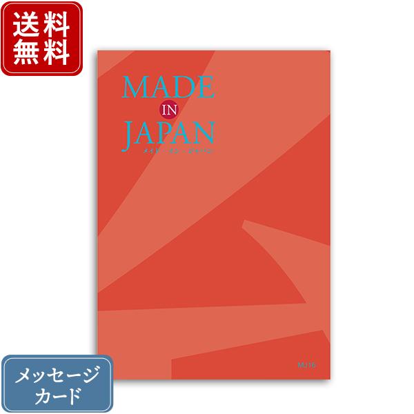 カタログギフト 香典返し 満中陰志 忌明志 挨拶状 のし お礼状 香典 お返し 法事 法要 一周忌 ...