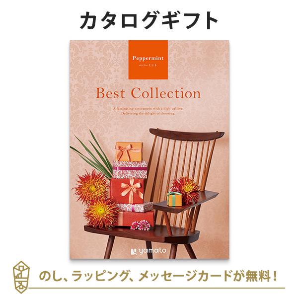 カタログギフト 内祝い 結婚内祝い 結婚引き出物 出産内祝い 新築内祝い 快気祝い 入学内祝い お返...