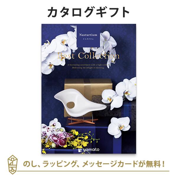 カタログギフト 内祝い 結婚内祝い 結婚引き出物 出産内祝い 新築内祝い 快気祝い 入学内祝い お返...