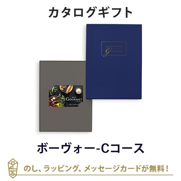 カタログギフト カードタイプ 内祝い 結婚内祝い 結婚引き出物 出産内祝い 新築内祝い お返し お祝...