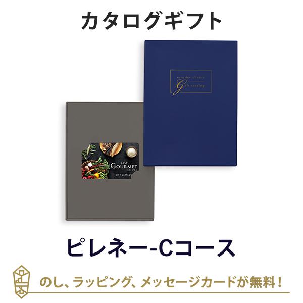 カタログギフト カードタイプ 内祝い 結婚内祝い 結婚引き出物 出産内祝い 新築内祝い お返し お祝...