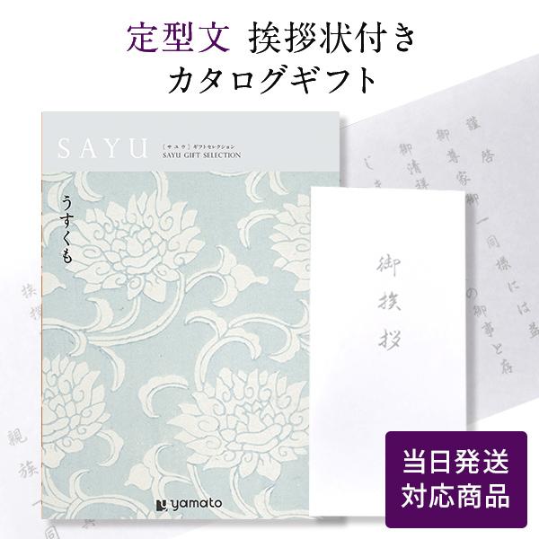 カタログギフト 香典返し 満中陰志 忌明志 満中陰 御仏前 香典 お返し 御礼 お礼 のし お礼状 ...