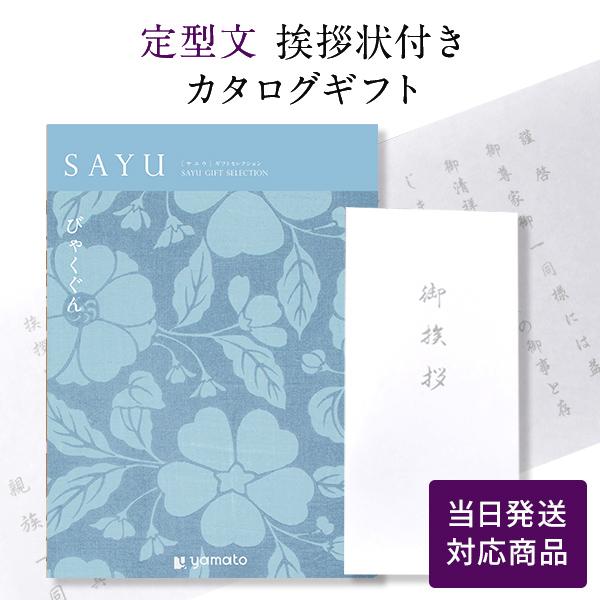 カタログギフト 香典返し 満中陰志 忌明志 満中陰 御仏前 香典 お返し 御礼 お礼 のし お礼状 ...