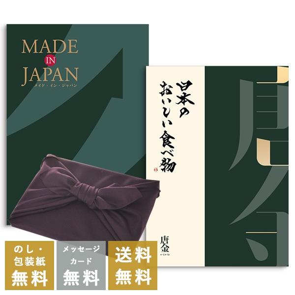 カタログギフト 香典返し グルメ 満中陰志 メイドインジャパン MJ29with日本のおいしい食べ物...