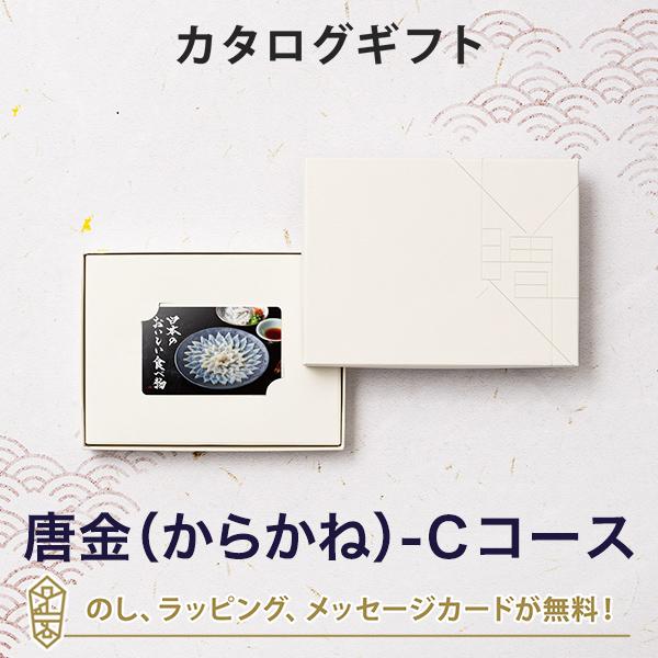 カタログギフト カードタイプ 内祝い 結婚内祝い 出産内祝い お返し 日本のおいしい食べ物 e-or...
