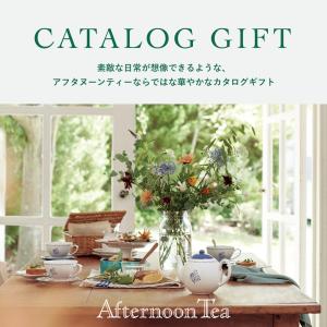 カタログギフト カードタイプ 内祝い 結婚内祝...の詳細画像5