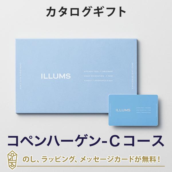 カタログギフト カードタイプ 内祝い 結婚内祝い 結婚引き出物 出産内祝い お返し お祝い返し おし...