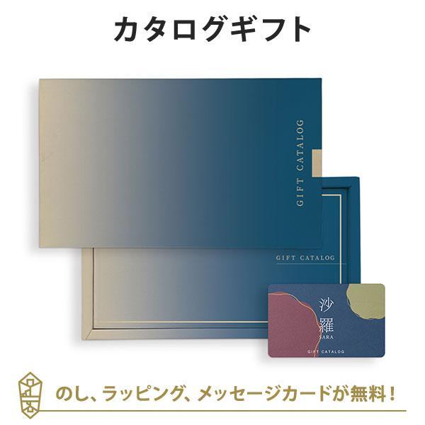 カタログギフト 香典返し ギフト カタログ 粗供養 満中陰志 忌明志 ご法要 法事 お返し 仏事 返...