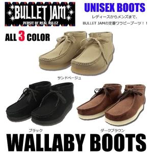 ワラビーブーツ レディース メンズ 歩きやすい カジュアルシューズ