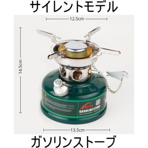 入門用・サブ機に最適！　APG製 キャンピング ガソリンストーブ サイレントモデル アウトドア調理器具 防災用  液体燃料ストーブ