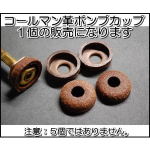 Coleman コールマン用ランタン・ストーブ 革製 オイルドポンプカップ 高品質 (216-509...