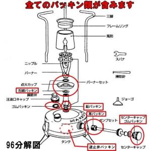 Manaslu-マナスルストーブ用 メンテナン...の詳細画像2