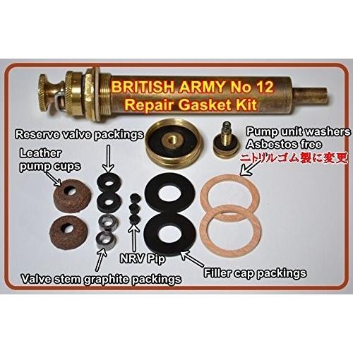 ARMY COOKER NO.12 ミリタリーリペアガスケットキット 6点セット
