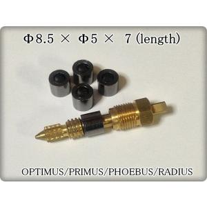 Opti（オプティ） Optimus-オプティマス8R用/111C/99/199 ストーブ用