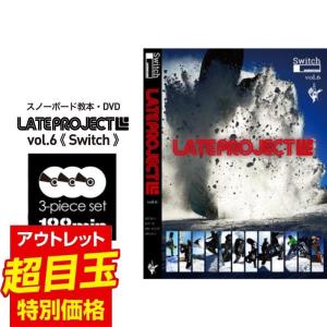 LATEproject/レイトプロジェクト LATEproject マネしたくなるスノボーDVD