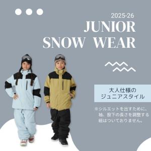 スノーボードウェア 上下セット ジュニア スノ...の詳細画像1