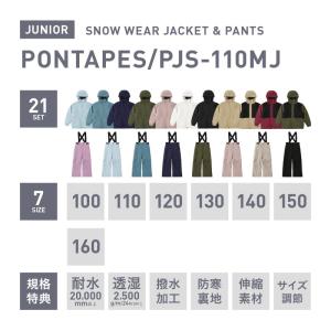 予約・特典 スノーボードウェア キッズ ジュニ...の詳細画像1