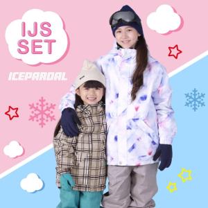 スキーウェア キッズ 上下セット セパレート ...の詳細画像2